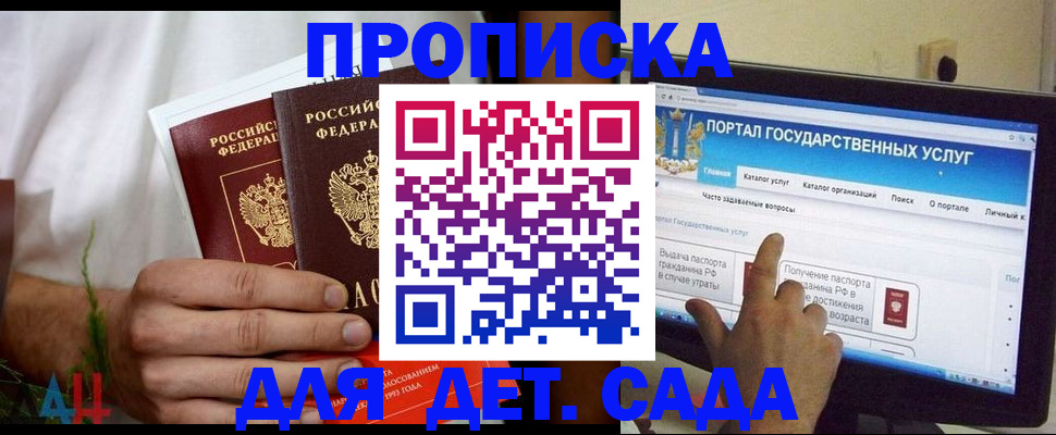 регистрация в Шлиссельбурге
